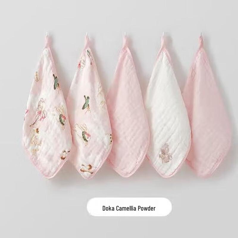 Babycare Magnetic Tea Infuser Thermos Cup