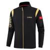 Unisex National Team Sportswear Set: Stand-Up Collar Jacket for Taekwondo & Martial Arts Training