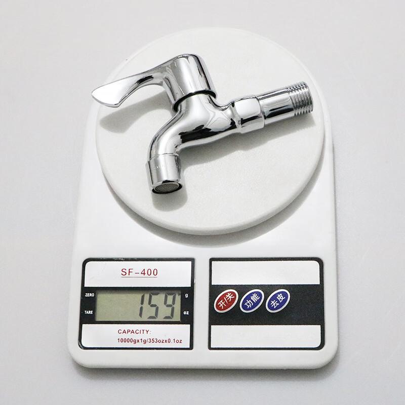 VEMUSE Copper Core Cold/Hot Washing Machine Faucet