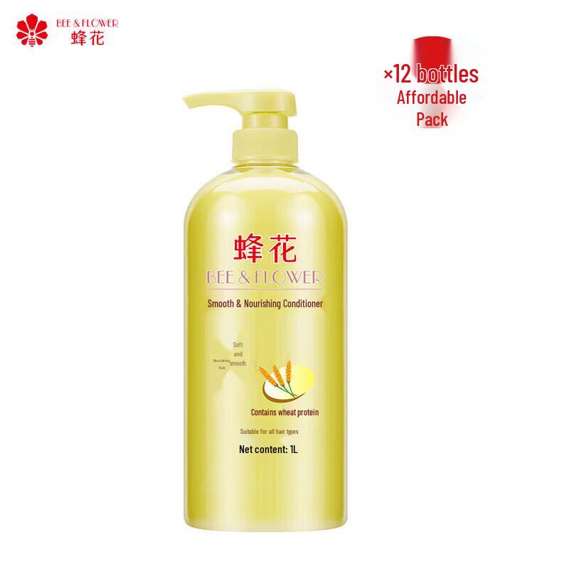 

Fenghua Smooth Nourishing Conditioner