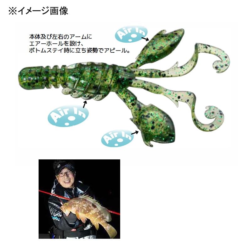 SMITH LTD Grouper Bug 3.5 Smoked Red Flake 03