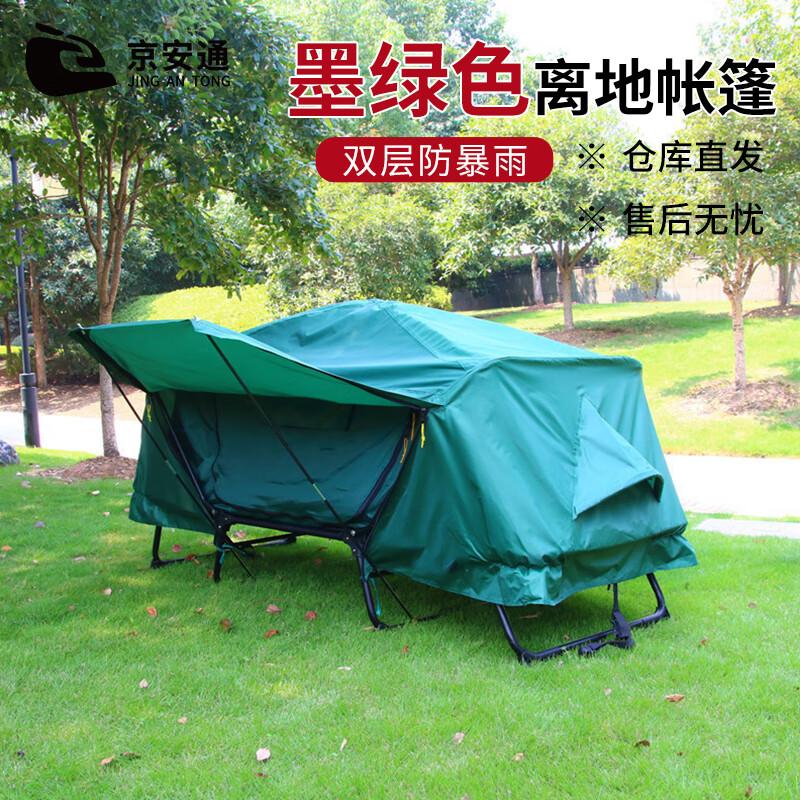 Jing antong Outdoor Camping Tent Single Person