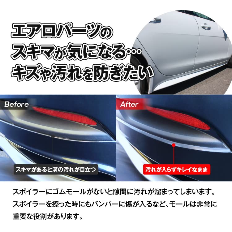 Aero Rubber Protector Molding for Concealing Gaps and Preventing Includes Tape G-FACTORY Molding, Scratches, Double-Sided (12m, T-Shaped, White)