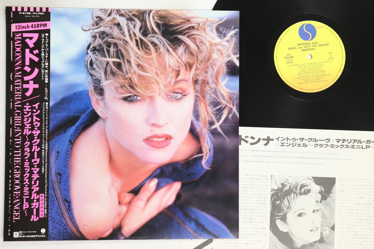 

12-дюймовая пластинка MADONNA - Material Girl Angel And Into The Gr P5199 SIRE 1984 Япония Оби Поп Б/У