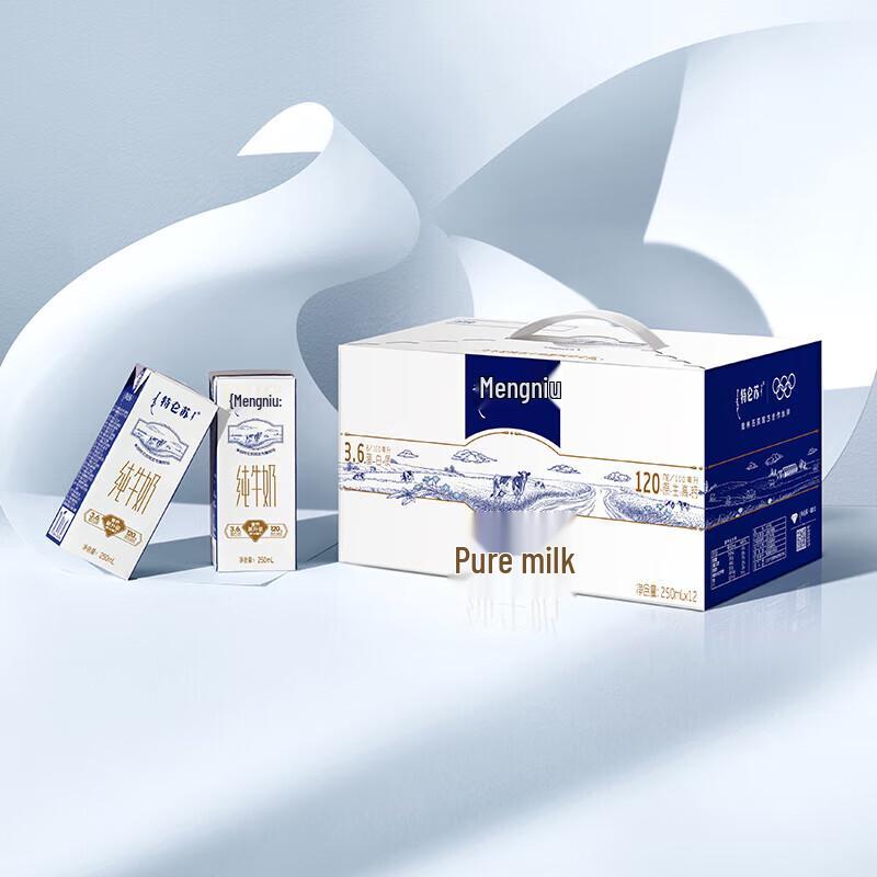 Darlie Toothbrush & Mengniu Milk Bundle