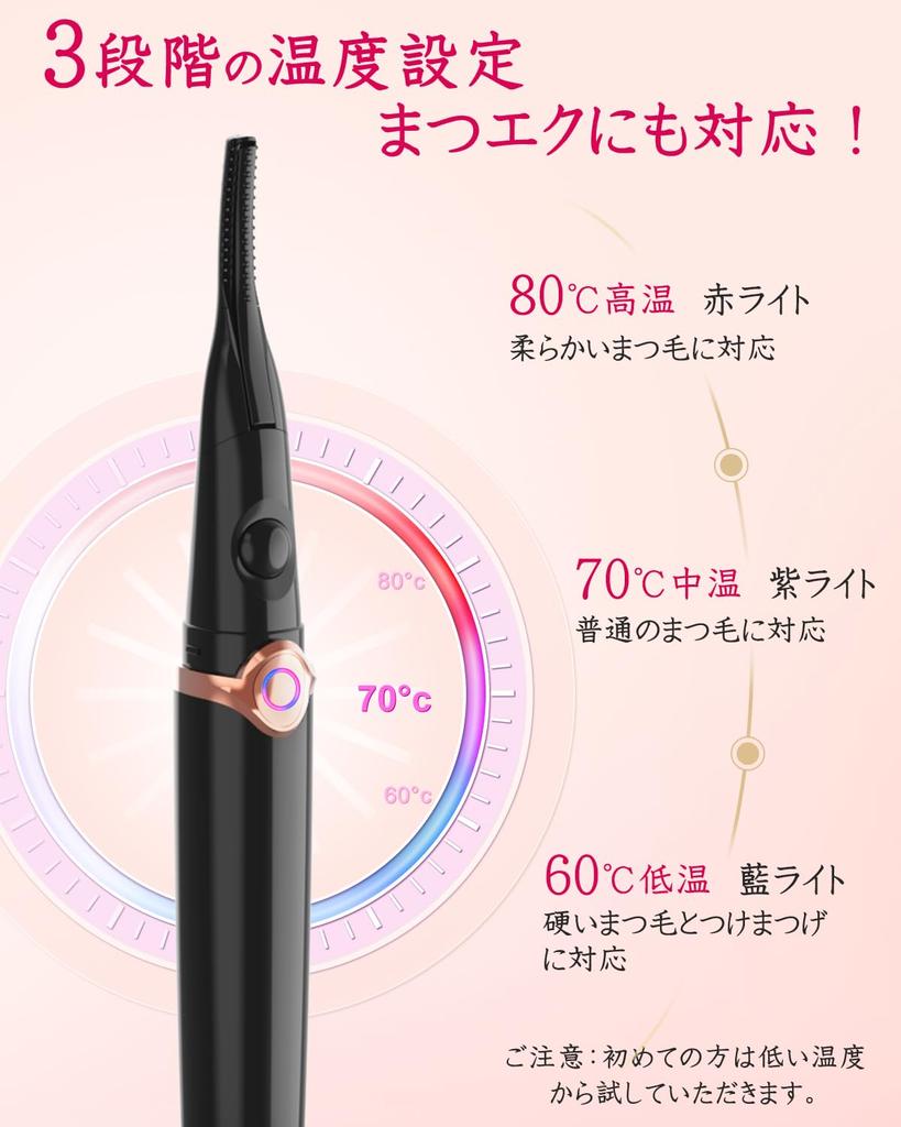 USB Rechargeable Eyelash Curler with Three Temperature Preheat Automatic and Portable Silicone for Lower Lash Curling 2-in-1 Clamp-on Settings,