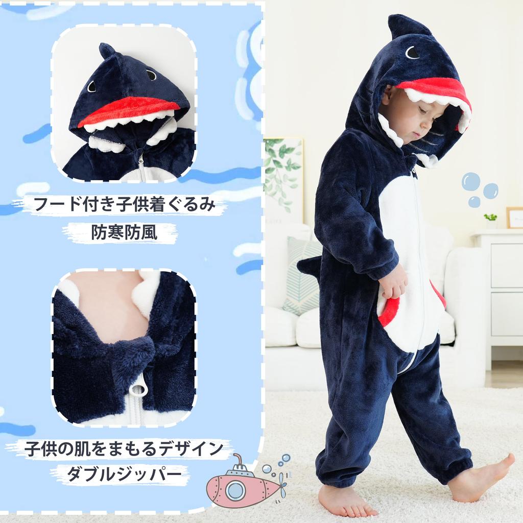 LOLANTA Kids Shark Kigurumi Loungewear for Boys and Girls, Baby Costume for Halloween, Christmas, and Winter, Perfect for Birthdays, Baby Showers, and