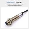 Xingjizhou HR-5ML Photoelectric Switch