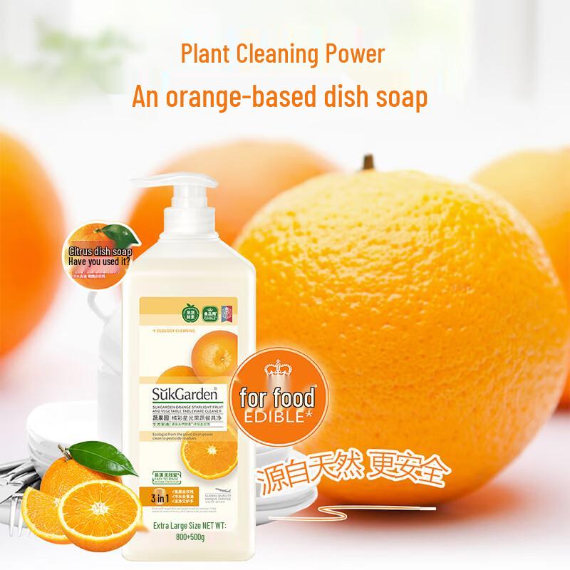 Home Cleaning Gift Set: Laundry Detergent, Dish Cleaner, Toilet Bowl Cleaner & Laundry Pods