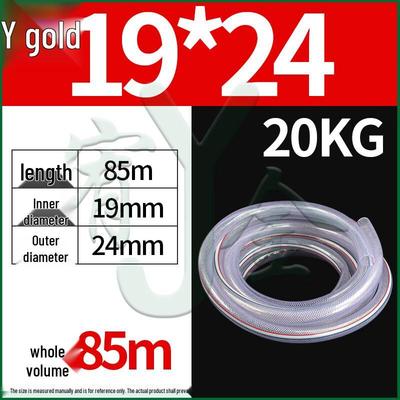 Youjin PVC Fiber Reinforced Braided Hose