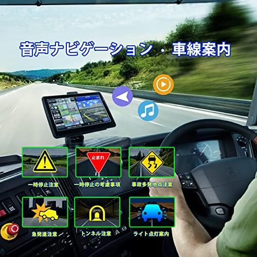 Equipped with the Latest Maps, Portable Car Navigation System, 7-inch Touch Panel, Car GPS, 12V-36V, Roadway Guide, Speed Warning, Safe Driving G