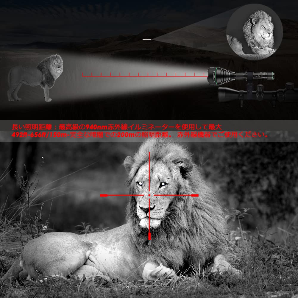 UniqueFire 1508 T67 850nm Infrared LED Flashlight with Invisible and Zoom Aluminum Alloy Shockproof to Combine with other night vision devices such as