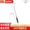 Huihuang 304 Stainless Steel Long Handle Meat Hook