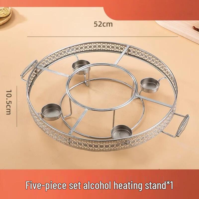 Naijiang Stainless Steel Seafood Platter & Warming Rack