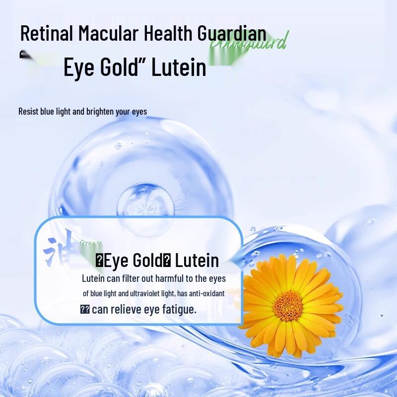 Kweihua Eye Care Series