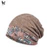 Hat Women'S Winter Original Design Lace Color Matching Fashion Versatile Anti-Warm Pullover Hat