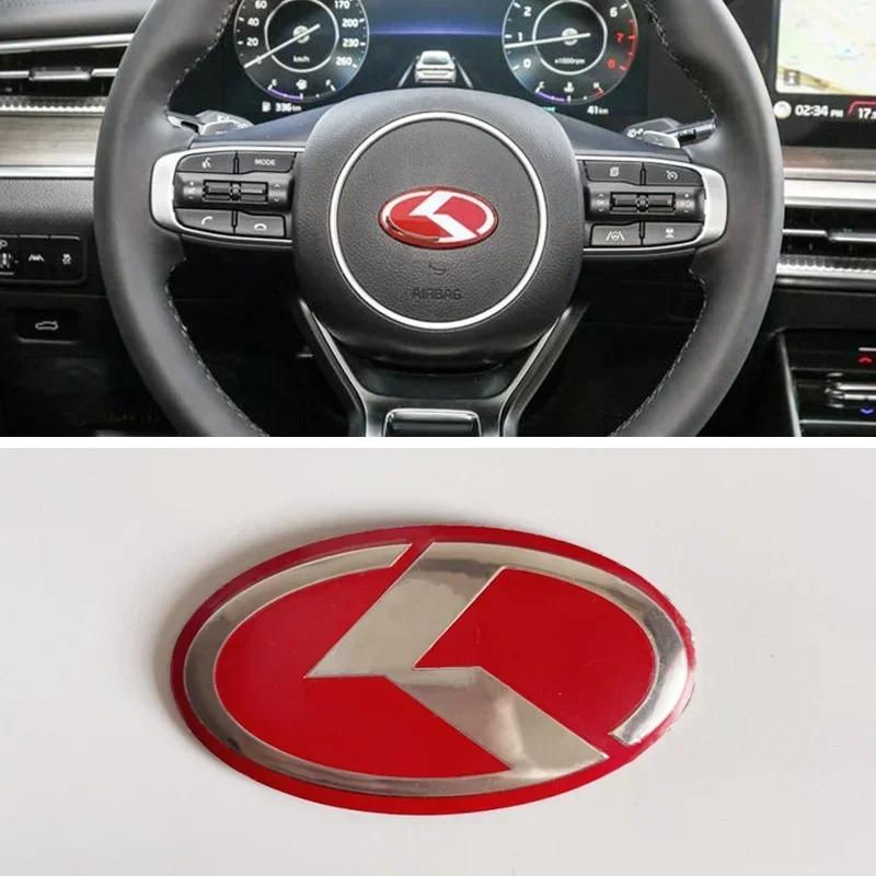 UQQV8 3D Aluminium Car Steering Wheel Center Emblem Badge Sticker Decal For KIA K2 K3 K5 KX5 GT Forte Rio Optima Sorento Accessories