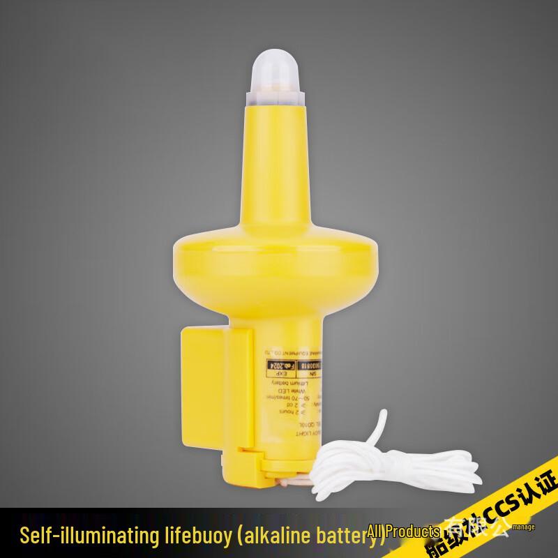 Lieve Marine Lifebuoy Self-Lighting Signal Light 1
