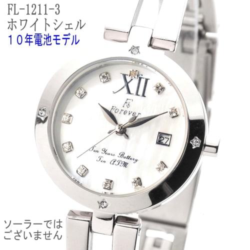 Forever" Women's Watch, 10 ATM Water Resistant, 10-Year Battery Movement, Easy Strap Adjustment! No Tools Required, Popular Bracelet Watch with Calen