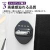 SAWAKAKI RAV4 XA60 Series Exclusive Design Door Striker Cover Door