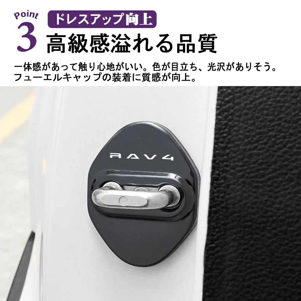 SAWAKAKI RAV4 XA60 Series Exclusive Design Door Striker Cover Door