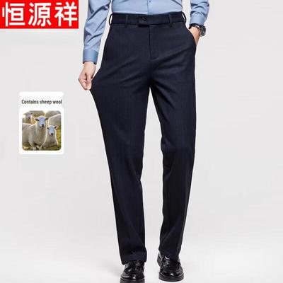 Hengyuanxiang Men's Wool Blend Business Casual Straight-Leg Pants