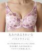 Nissen Full Cup Bra with Japanese Lace Bordeaux J85 High-Back (Tulip Pattern) (Triumph) (n, FULLRE)