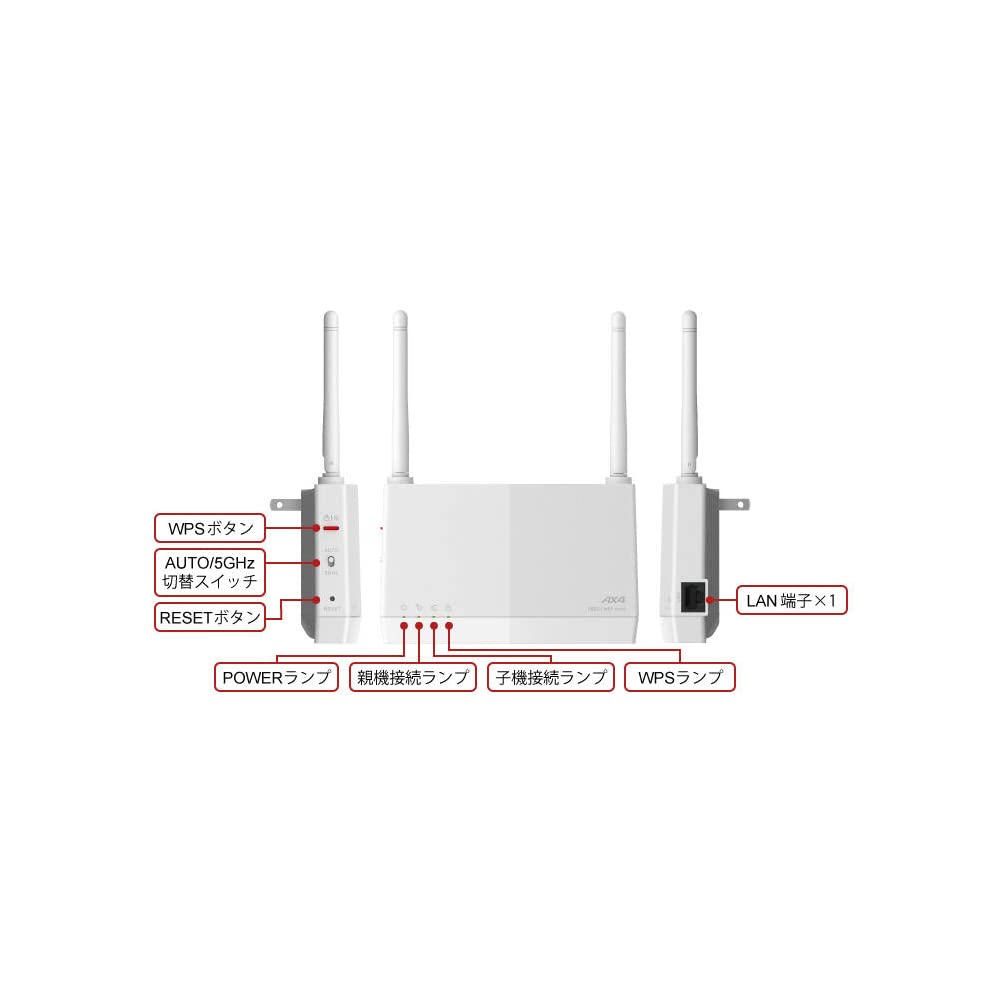 BUFFALO WEX-1800AX4EA WEX-1800AX4EA : Wi-Fi中継機 : AirStation | バッファロー