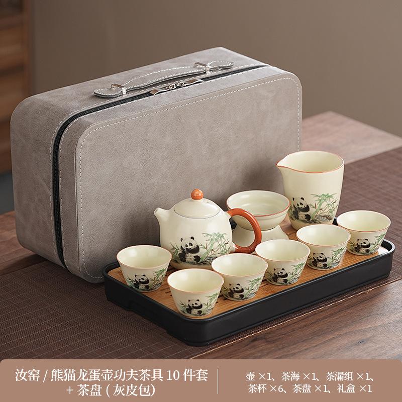Panda tea set Huang Ru kiln, the whole set can be opened, ceramic tea with tea tray, gift box for elders