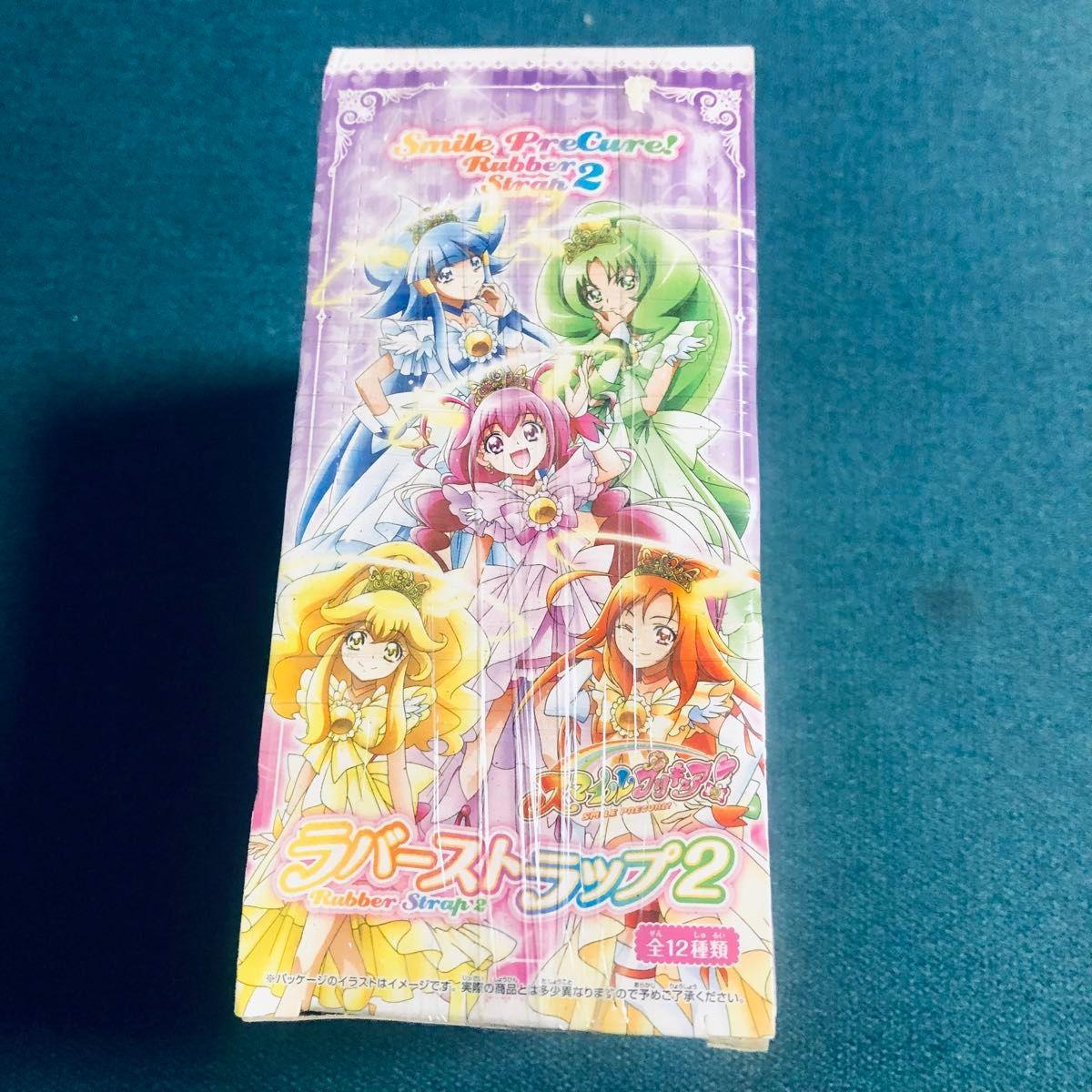 Used Smile Precure! Rubber strap 2 unopened BOX