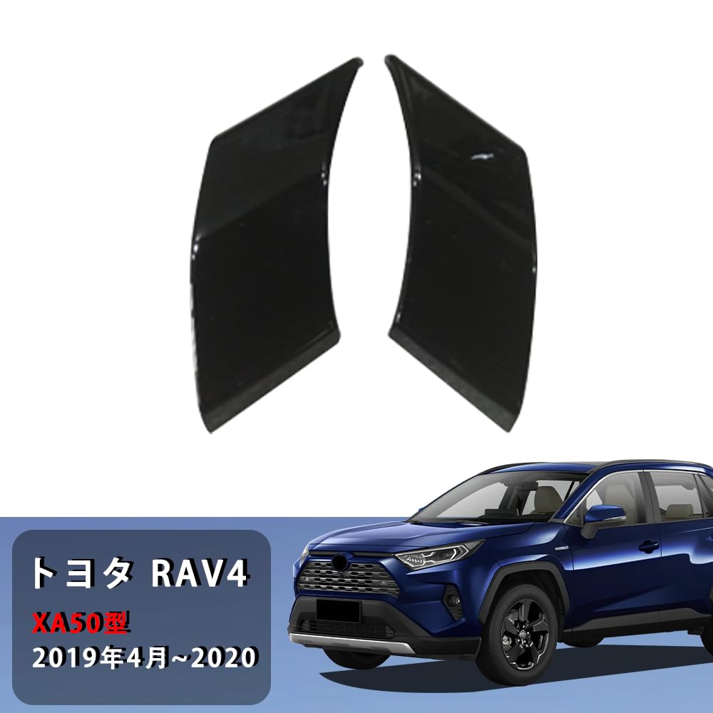 Ornament Stâlp C Față Acoperire Stâlp Lateral Față Piese Exterioare Accesorii Nou