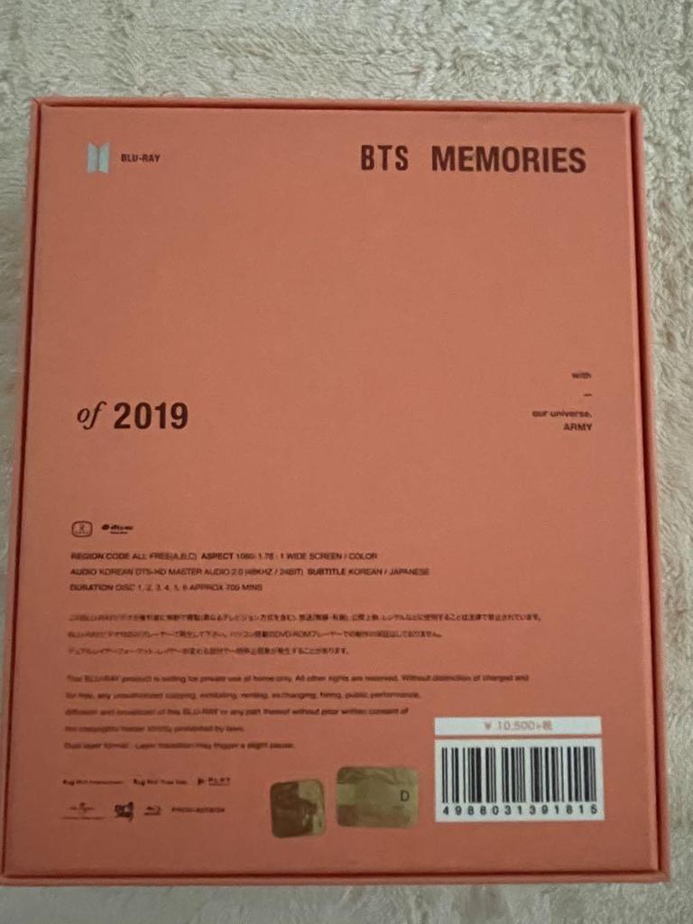 [USED] BTS Memories 2019,2020 Blu-ray
