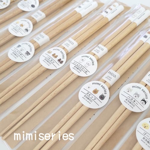 Tanaka Hashiten mimi Dog Chopsticks, Papillon Design, 23cm, Dishwasher Safe, Non-Slip, Easy to Grip, Made in Japan, Durable, Men's, Kids', Stylish, Cu