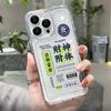 [Getting richer and richer] Applicable to iPhone17promax text mobile phone case 16 Apple 13 transparent 14 all-inclusive 15