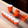 Wushiyuan Chinese Orange Gaiwan Tea Set