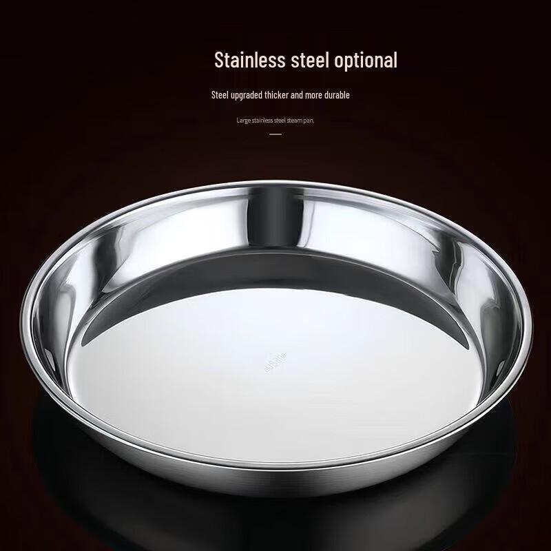 Large Thickened Stainless Steel Round Steaming & Serving Plate