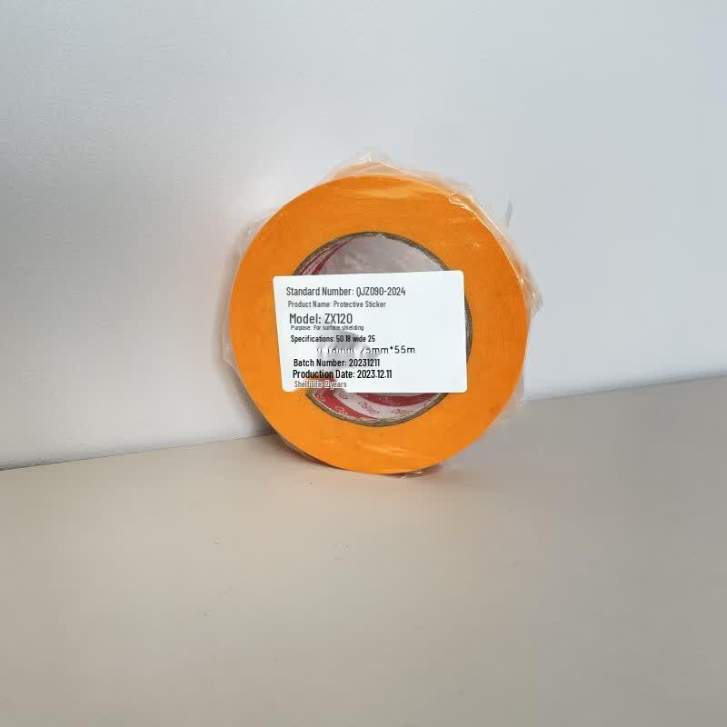 GWBQ ZX120 PVC Protective Film