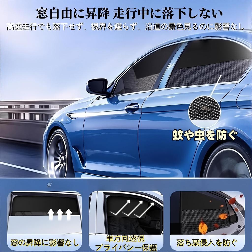 New Honda Odyssey Hybrid RC5 (2023 - Current), Sunshade, For Cars, Strong Magnetic Attachment,