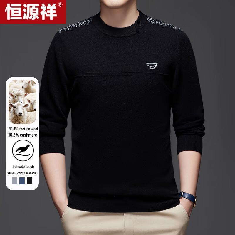 Hengyuanxiang Men's Round Neck Wool & Cashmere Sweater D23016005
