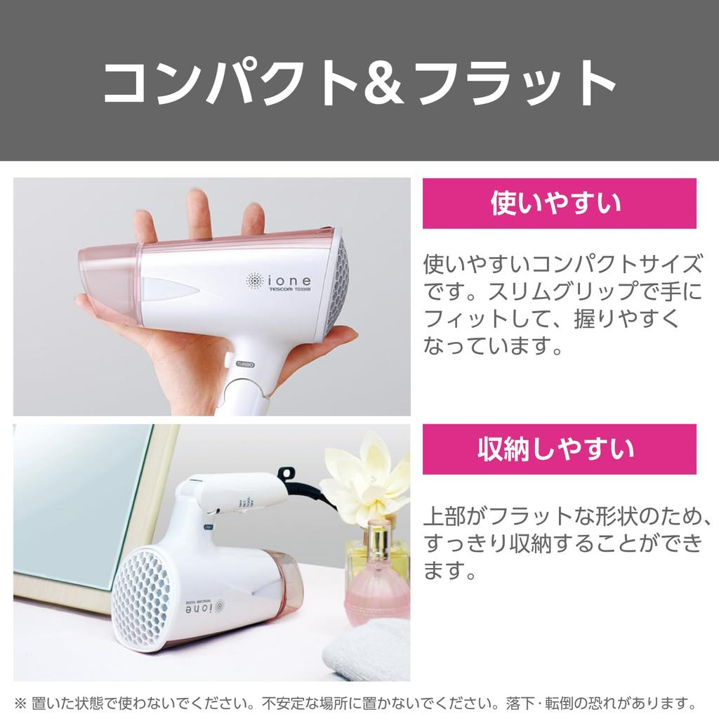 Tescom Hair Dryer Negative Ion Foldable Large Air Volume Lightweight Rose Gold TD335B-N