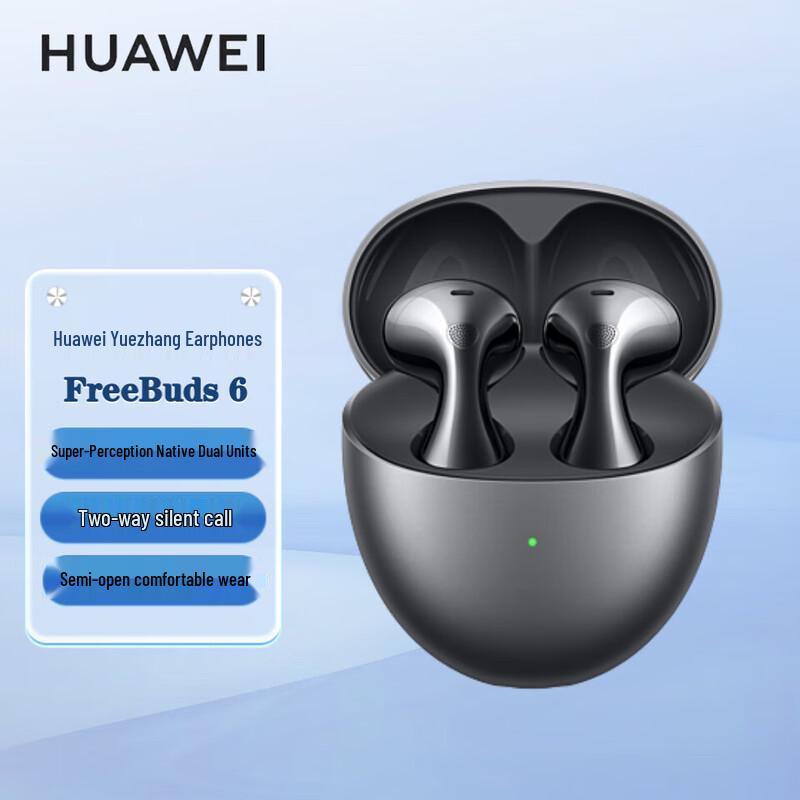 

Huawei FreeBuds 6 Wireless Lossless Audio Earbuds
