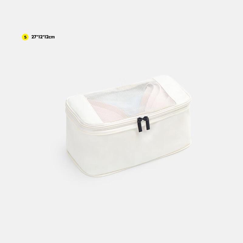 Riyue Xingchen Multi-functional Travel Storage Bag