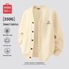MINISO Men's V-Neck Cardigan Sweatshirt