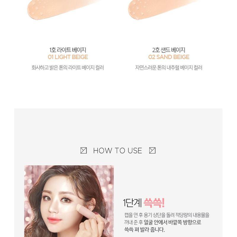 CHOSUNGAH BEAUTY - CHOSUNGAH TM Super Fit Cover Foundation 2X - 2 Colors