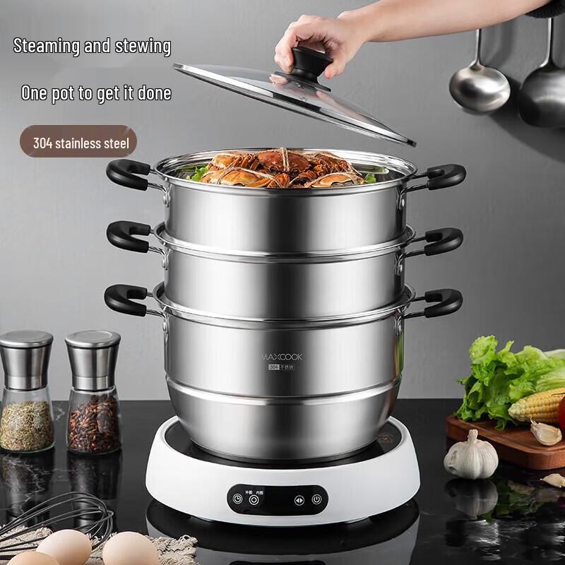 Meichu 304 Stainless Steel 3-Layer Steamer Pot