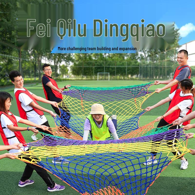 Zilaiqu Rainbow Climbing Net Team Building Kit