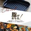Pearl Metal Grill Pan, Made In Japan, Black, 25 X 17 Cm, Iron, Lid, Handle, Easy Cooking Recipe, Square, Wave Pattern, HB-3994