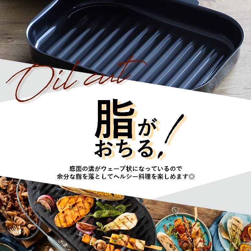 Pearl Metal Grill Pan, Made In Japan, Black, 25 X 17 Cm, Iron, Lid, Handle, Easy Cooking Recipe, Square, Wave Pattern, HB-3994