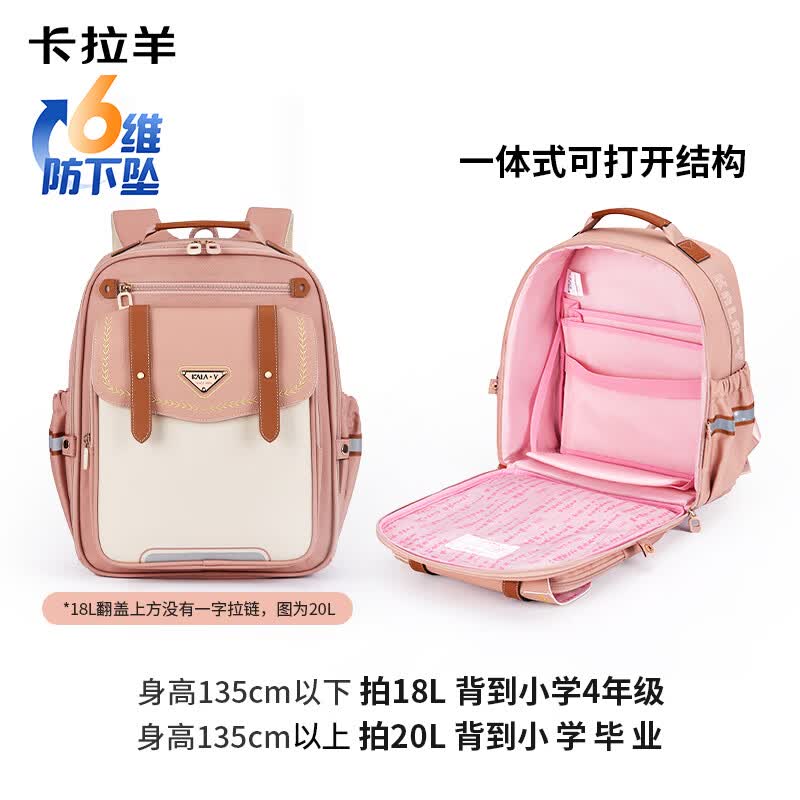 KALA·Y Ergonomic Cloud Schoolbag for Primary Students