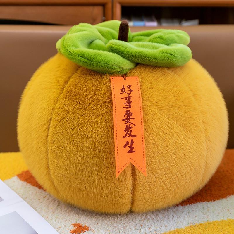 

Persimmon Cute Simulation Cartoon Plush Toy Soft Fill Doll Child Gift Birthday 35cm